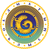 Логотип Алматинская область