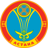 Логотип Астана