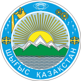 Логотип Восточно-Казахстанская обл