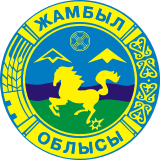 Логотип Жамбылская область